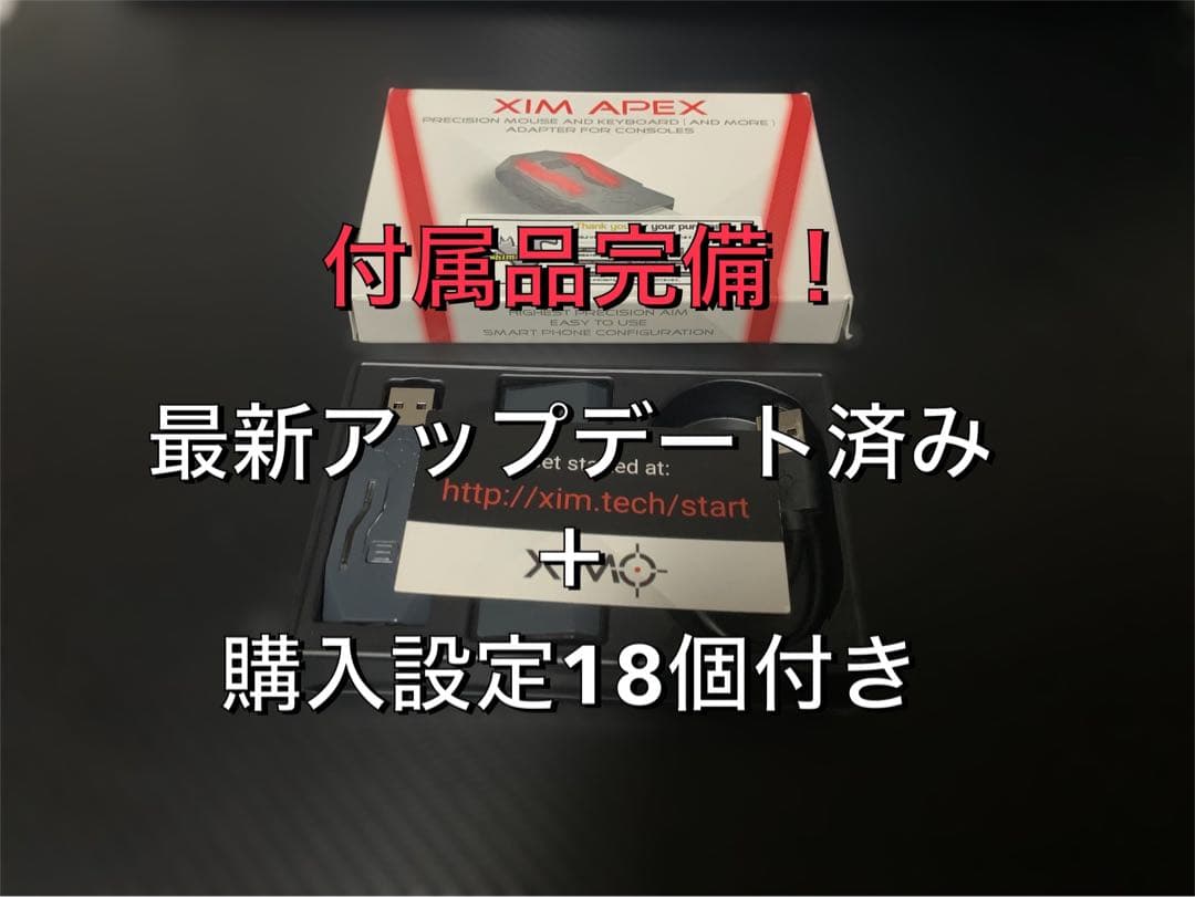 [お買い得] xim apex XIM Apex Keyboard Mouse Connection Auto Recoil SRPJ2038 Adapter