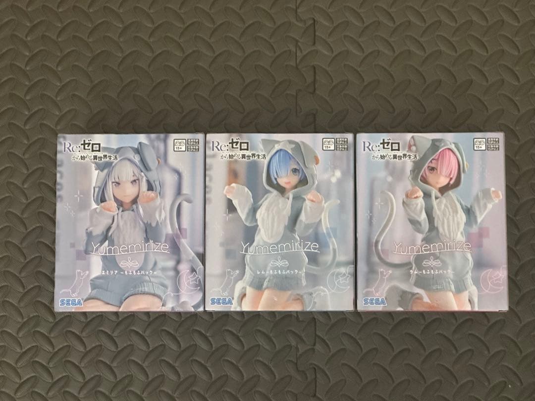 リゼロ Yumemirize もふもふパック ラム ・レム・エミリア セット