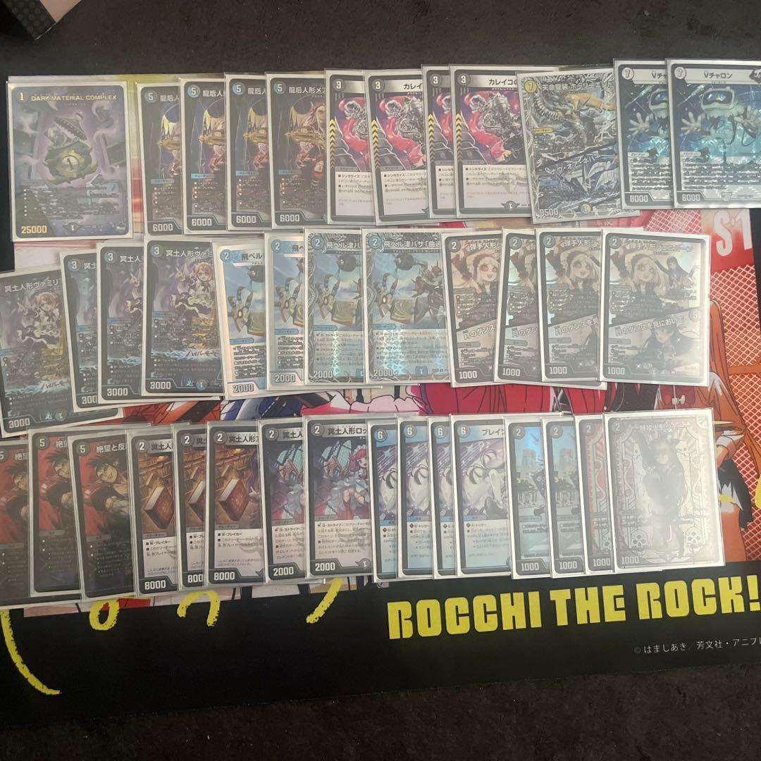 ガチデッキ　デュエマ　デッキ　青黒デスパペット　カレイコ　青黒ハンデス