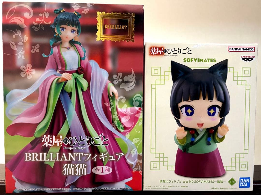 薬屋のひとりごと BRILLIANT ・おおきなSOFVIMATES 猫猫 - メルカリ