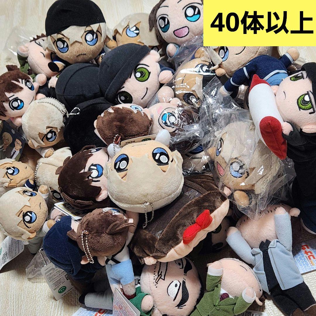 名探偵コナン 寝そべりぬい・ポーチ・クッションセット