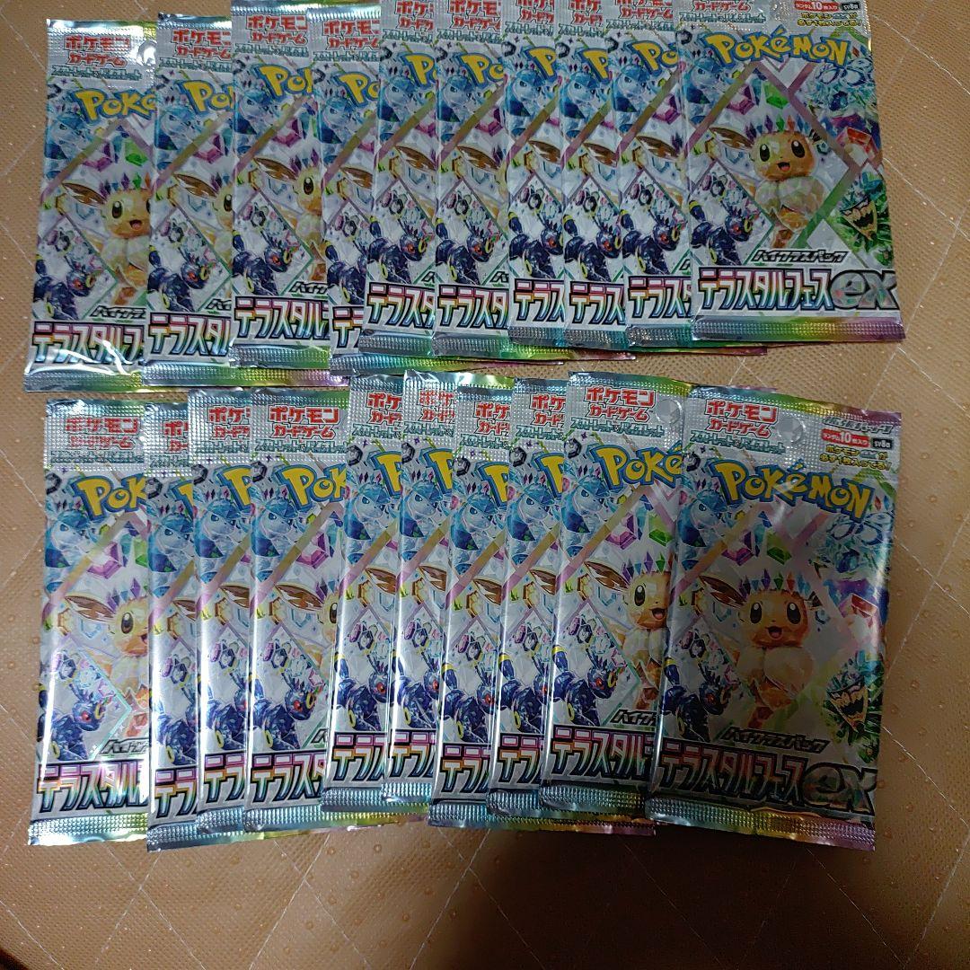 ポケモンカード テラスタルフェスex バラパック 20パック