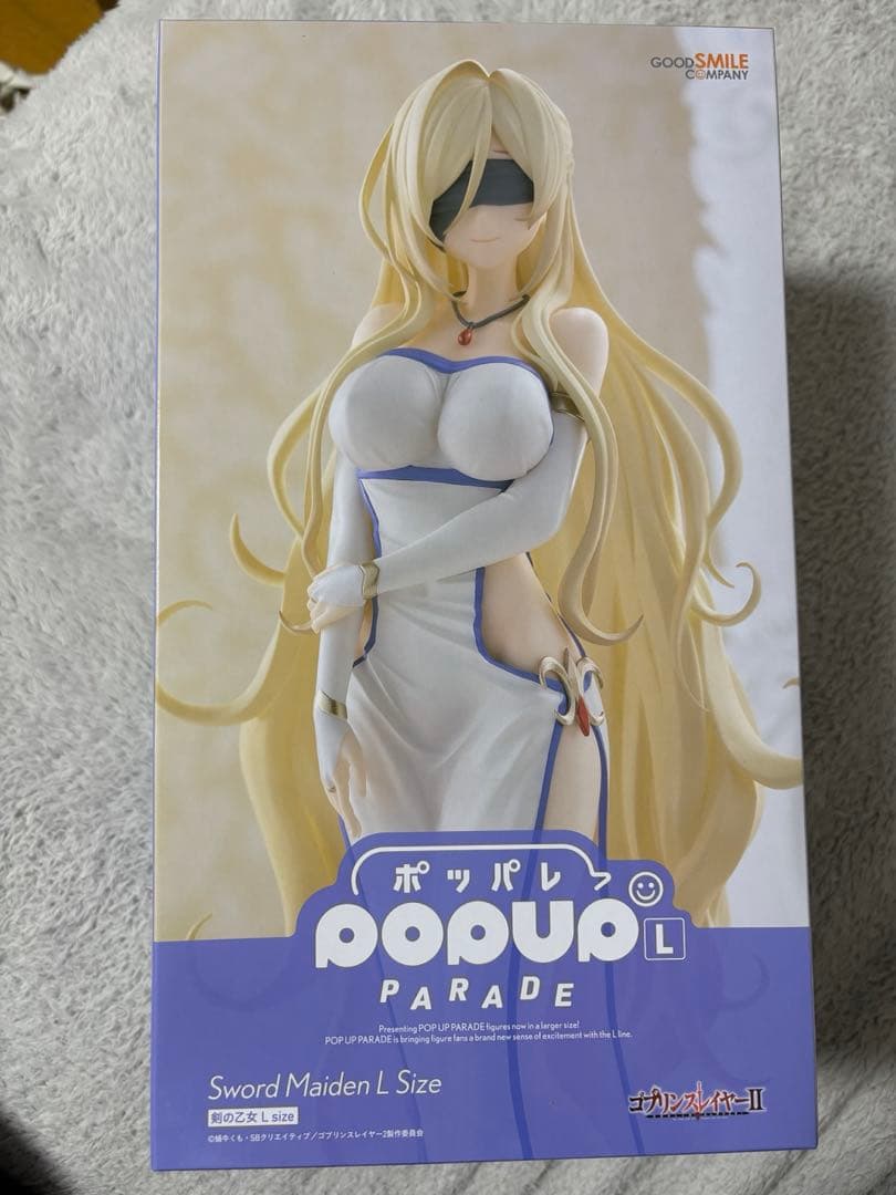 ポッパレ ゴブリンスレイヤーII 剣の乙女Lsize