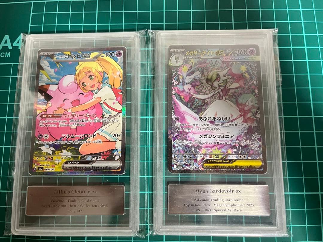 ポケカ引退品 - メルカリ