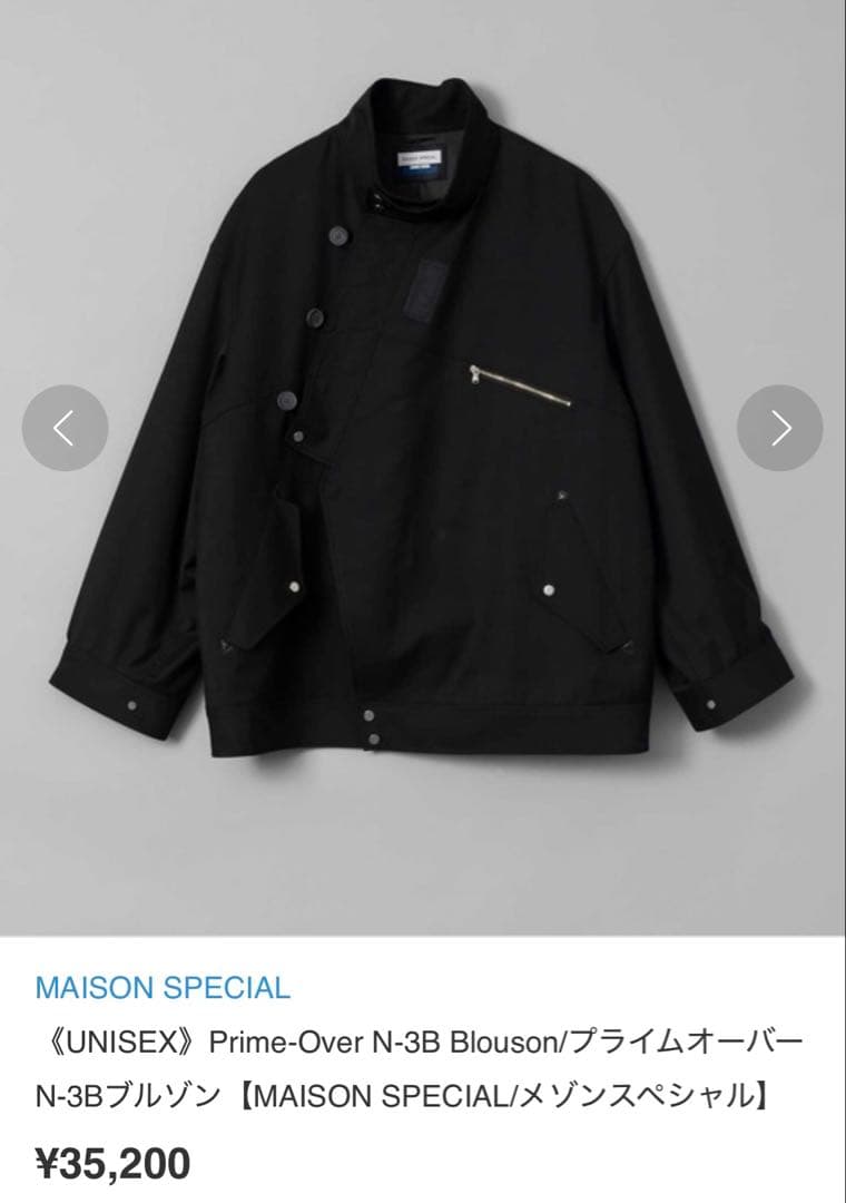 ジャケット・アウター MAISON SPECIAL Prime-Over N-3B Blouson
