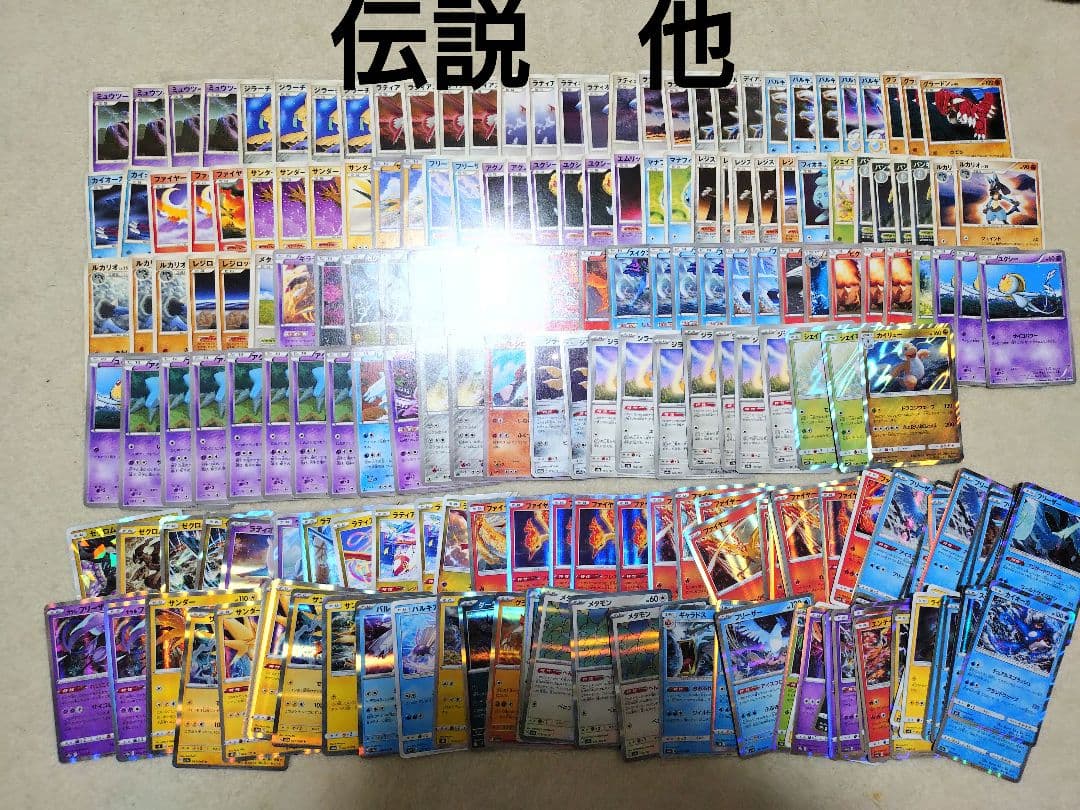 ポケモンカード　ミュウツー　ジラーチ　ラティアス　DP　パルキア　キラ　R