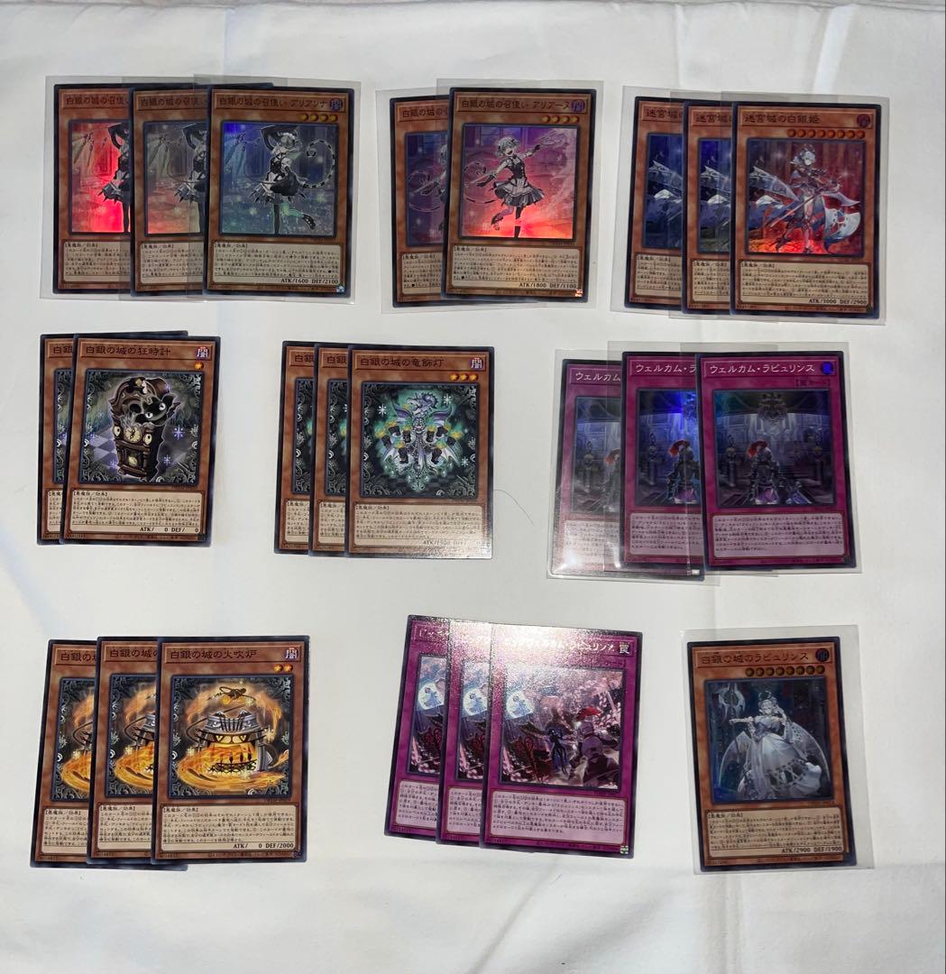 遊戯王 ラビュリンス