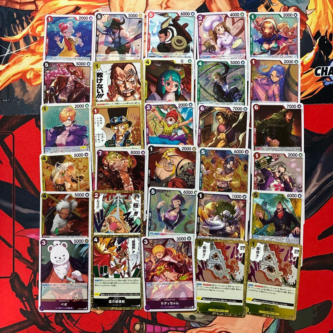 レア90枚】ワンピースカードまとめ売り③ - メルカリ