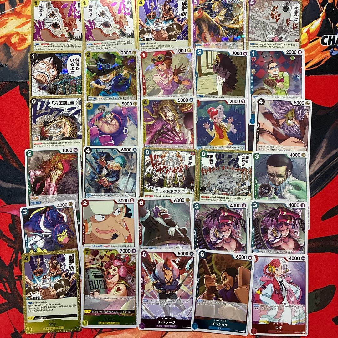レア90枚】ワンピースカードまとめ売り③ - メルカリ
