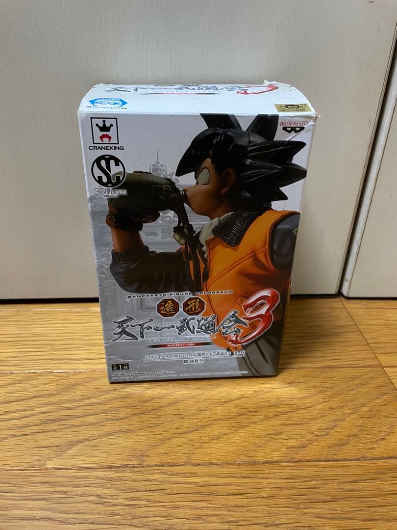 ドラゴンボール　造形天下一武道会3孫悟空フィギュア