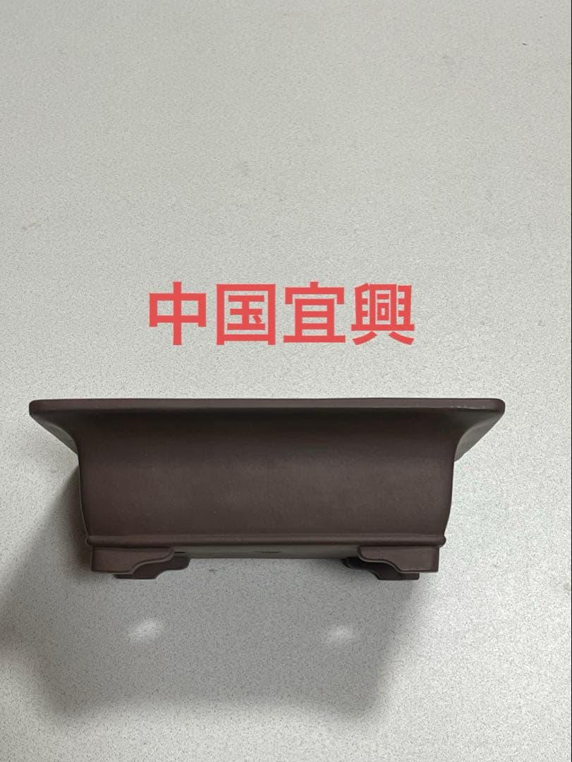 盆栽鉢　植木鉢　陶芸　園芸　盆栽