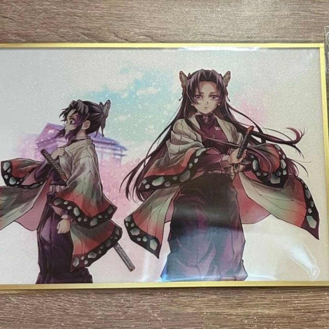 鬼滅の刃 コミケc106 WEBSHOP くじ 繋ぐ 胡蝶 カナエ しのぶ B賞