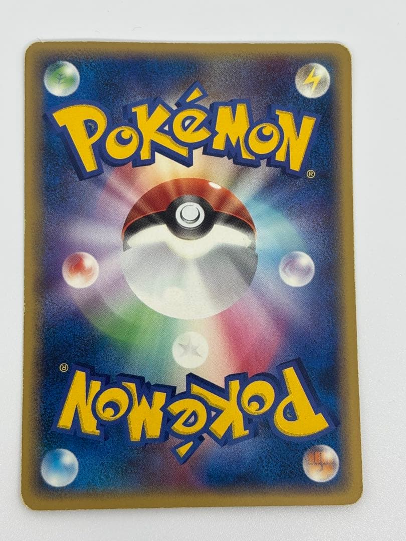 スイクン ポケパークプロモ 039/PCG-P - メルカリ