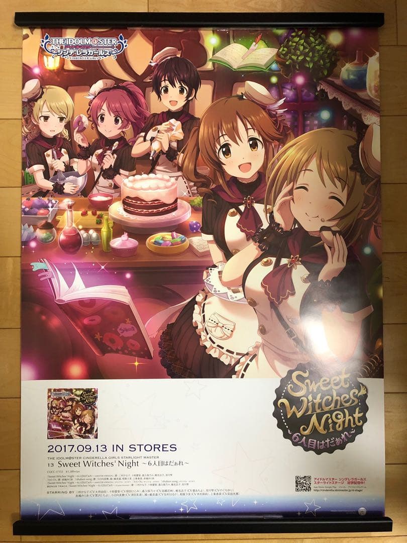 【非売品】シンデレラガールズ スイート ナイト B2 特大 告知 ポスター アイドルマスター20th特別生配信 公式B2ポスター (アイドルマスター