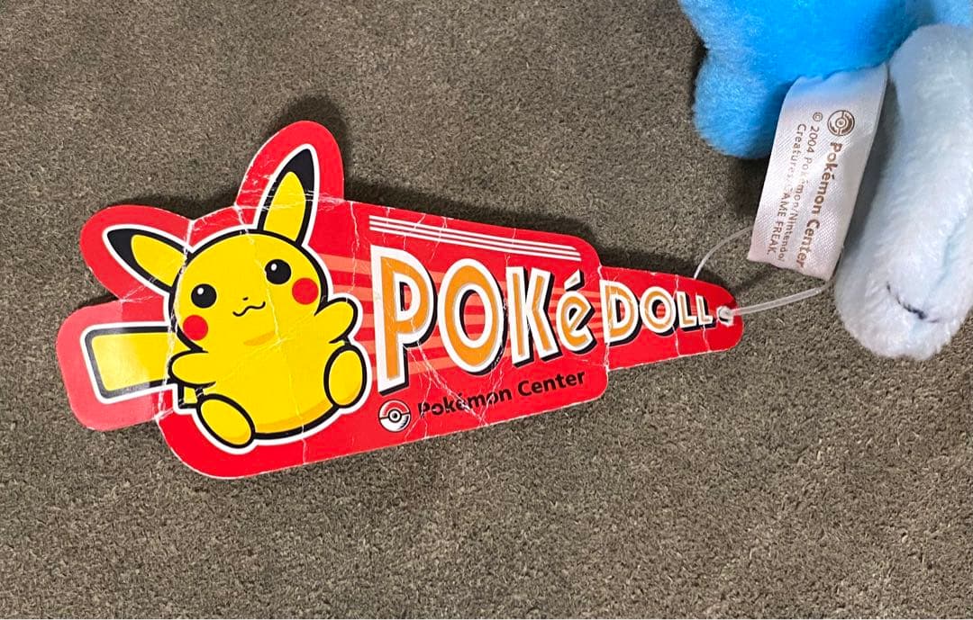 ポケドール ミズゴロウ ぬいぐるみ ポケモンセンター - メルカリ