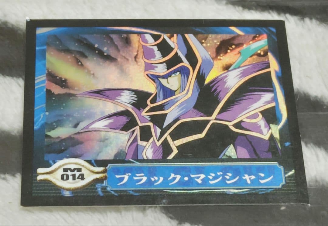 入手困難! 遊戯王 シールダスEX ホログラム ブラック・マジシャン M014
