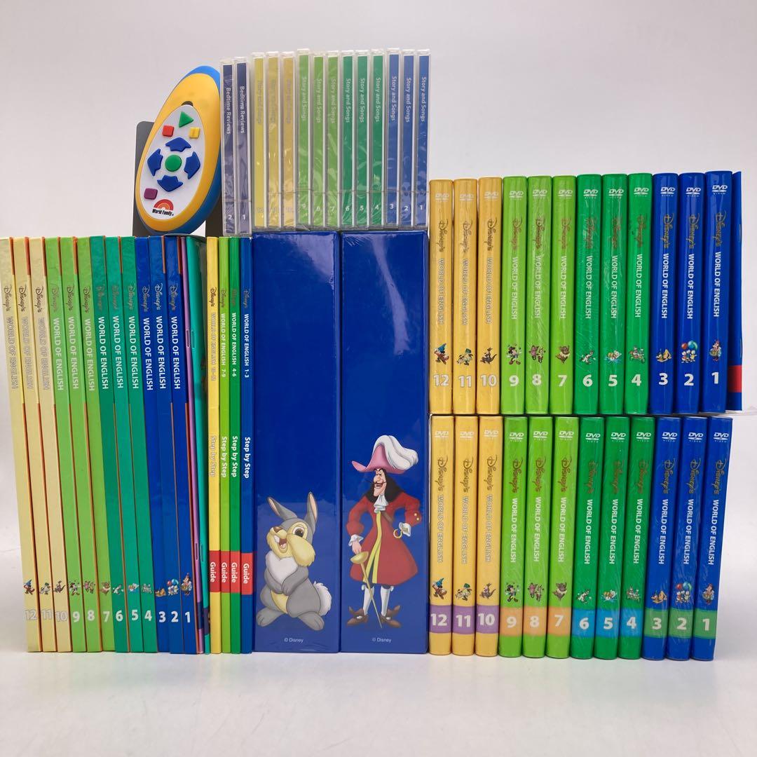 メインプログラム　ストレートプレイ　ディズニー英語システム　1202381