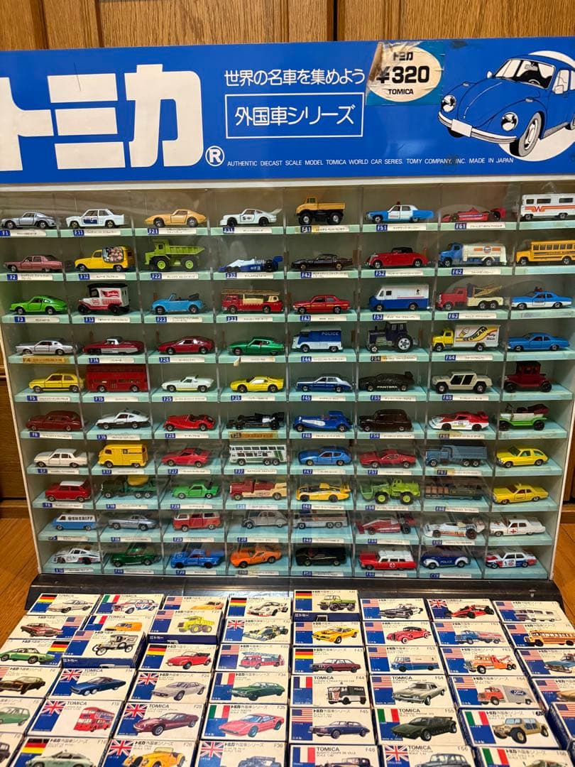 C*I様 絶版超希少品 トミカ 青箱外国車シリーズ 非売品ディスプレイ