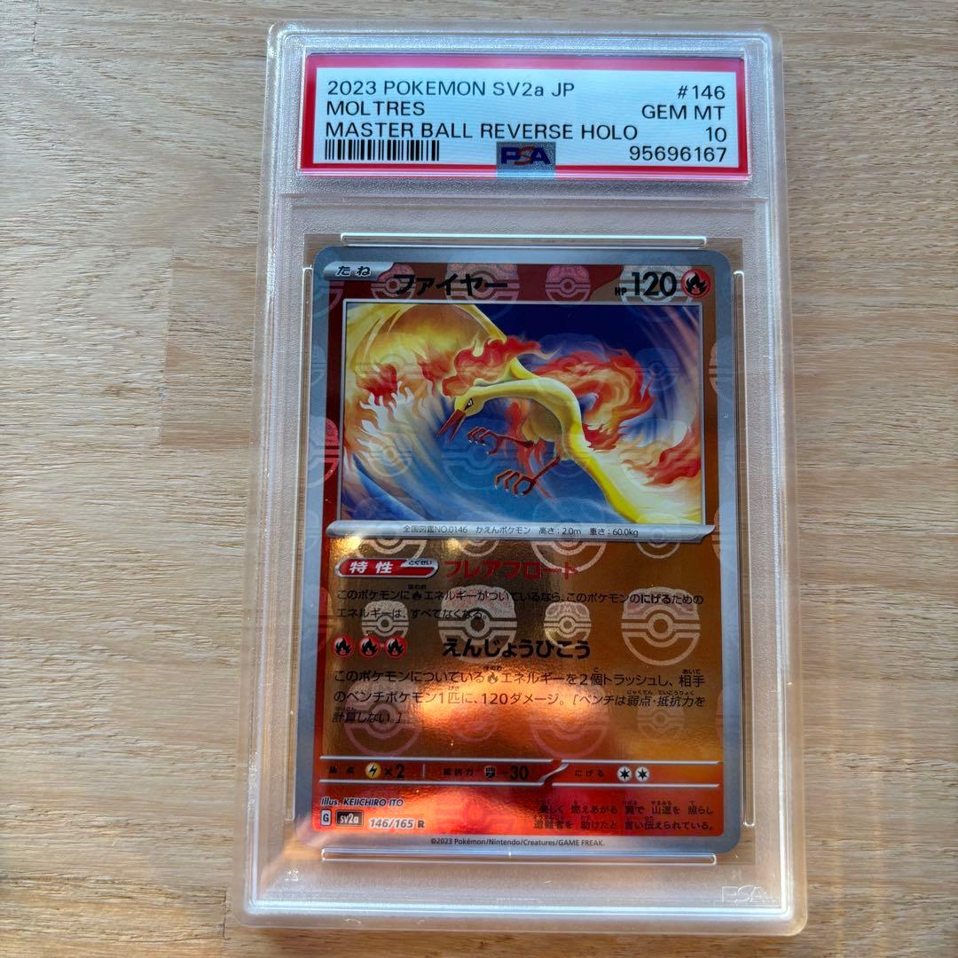 ポケモンカード 英語版 ancient origins 未開封 パック