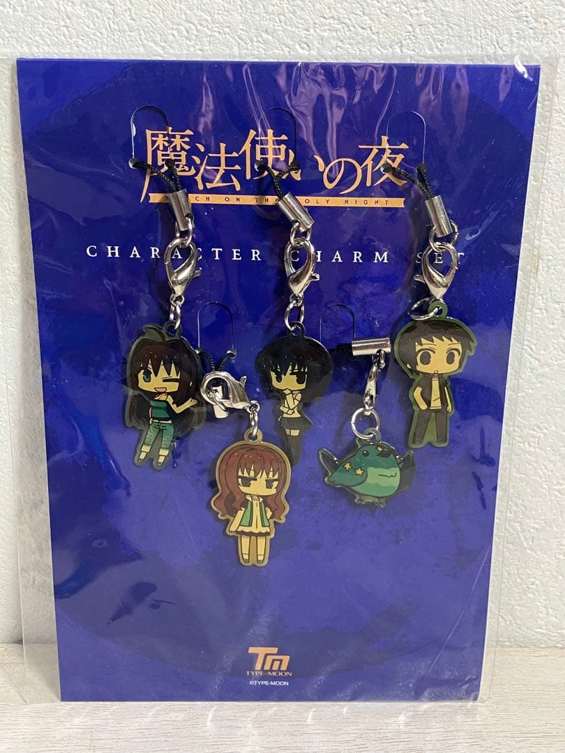 TYPE-MOON 魔法使いの夜　メタルチャームセット C82 未開封