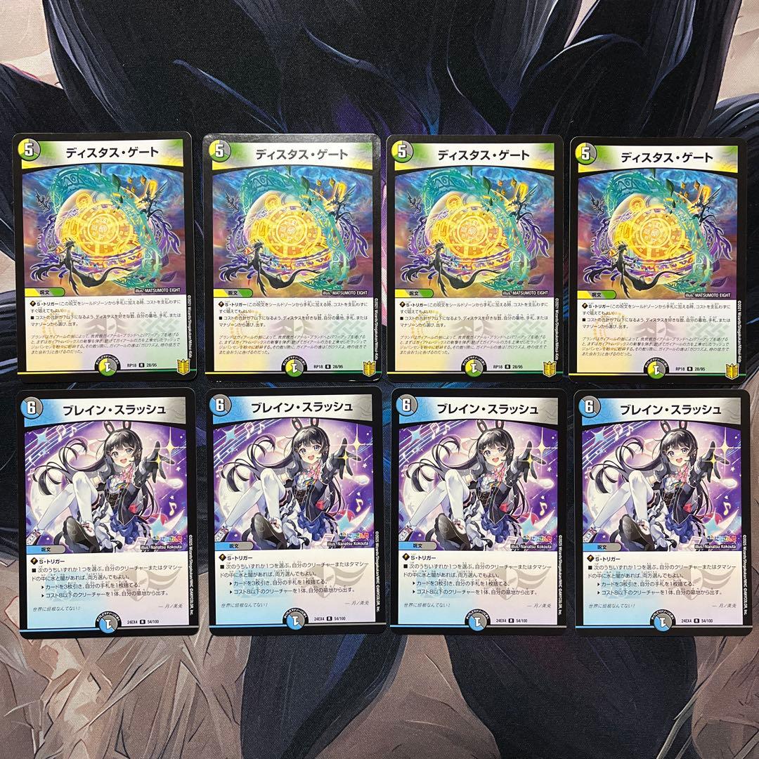 4cロマノフパーツ ブレスラチェイン バージョン分け