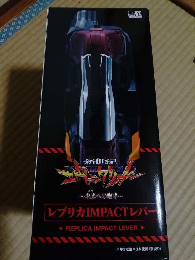 新世紀エヴァンゲリオン レプリカIMPACTレバー - メルカリ
