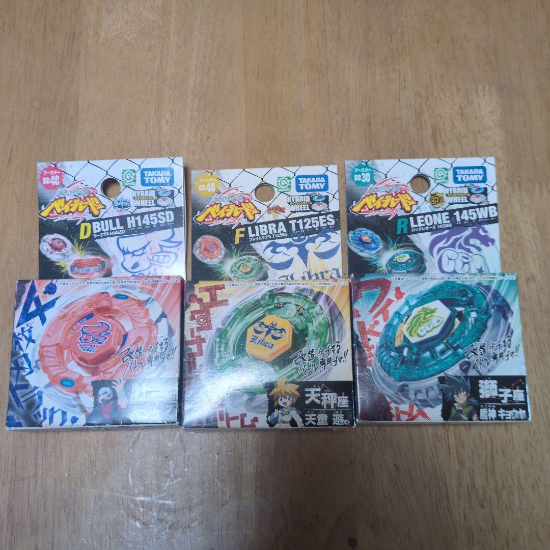 メタルファイトベイブレード ダークブル、フレイムリブラ、ロックレオーネ ベイブレード 最新情報！／ 「メタルファイト ベイブレード」より