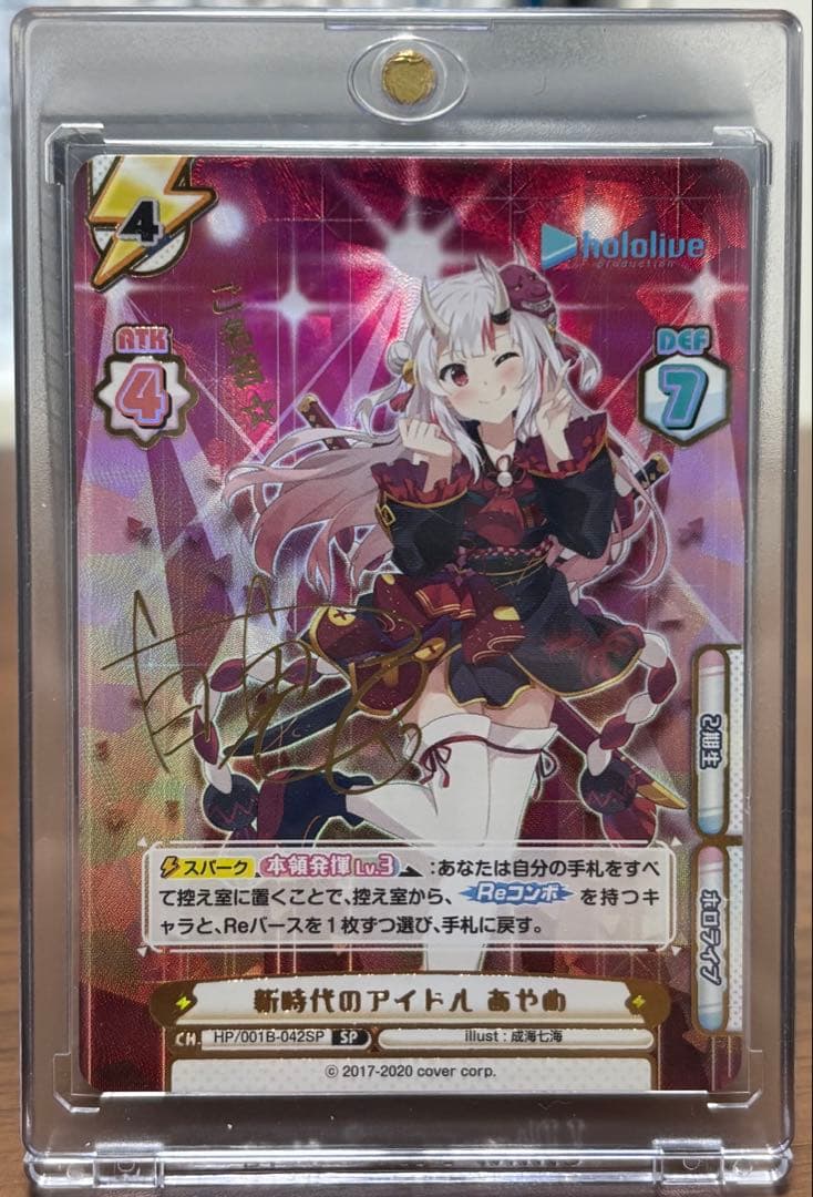 ホロライブ　ヴァイスシュバルツ　Reバース　まとめ売り