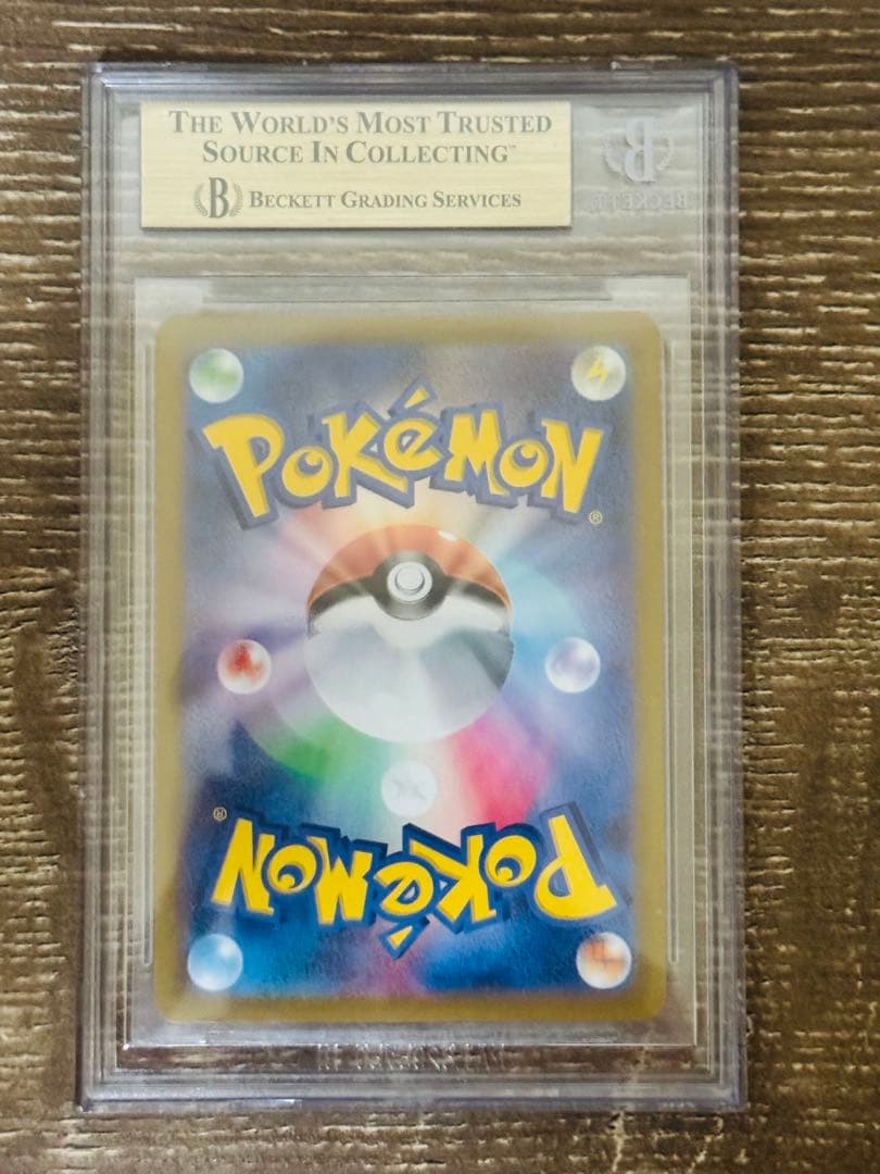 ナンジャモSR BGS10 ゴールドラベル - メルカリ