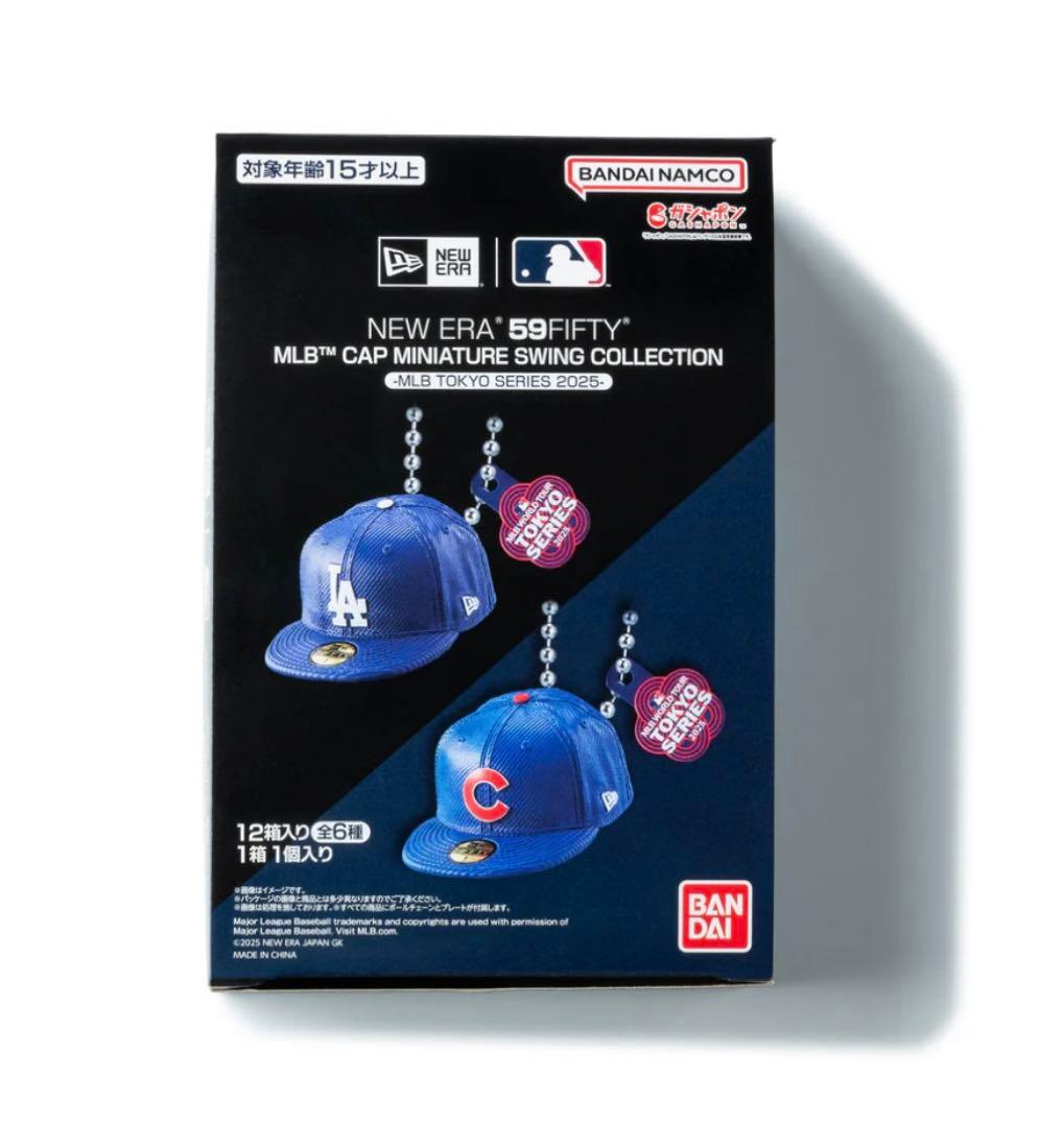 ガシャポン x ニューエラ 東京シリーズ 2025 - メルカリ