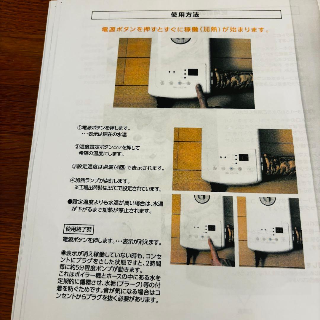 テルスガイザー ヨサ サウナマットレス 温世|mercariメルカリ官方指定