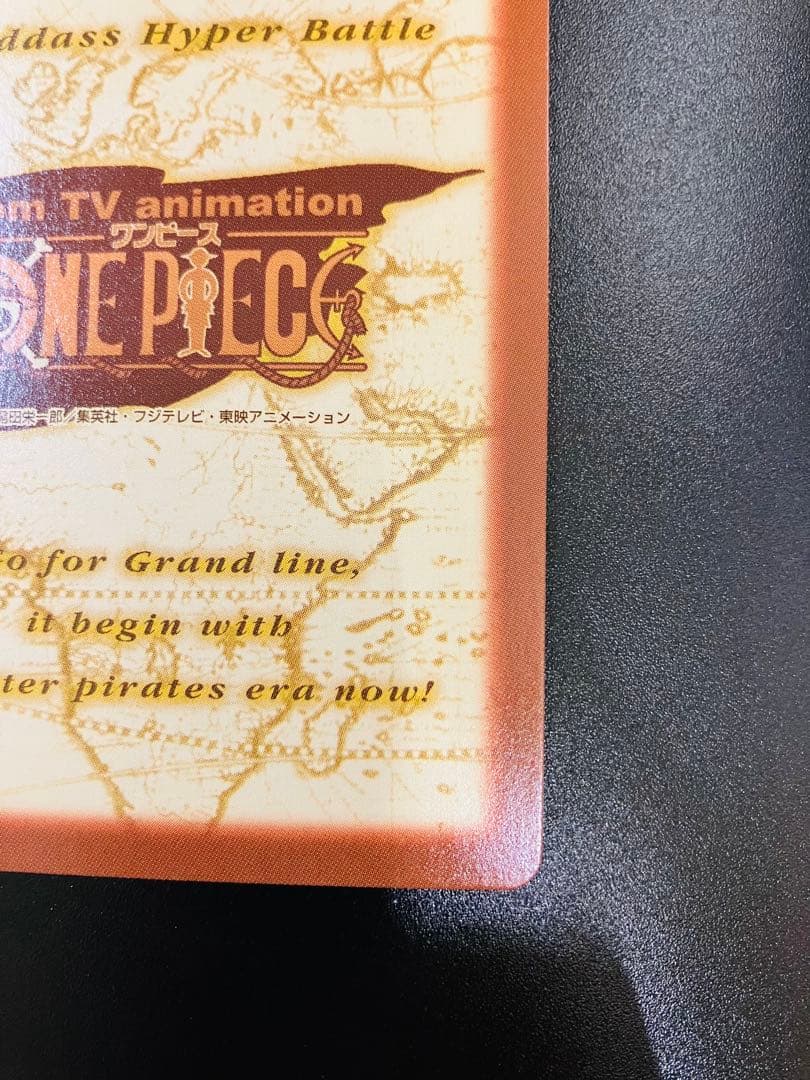 絶版 初期 ワンピース カードダス ハイパーバトル サンジ まとめ売り