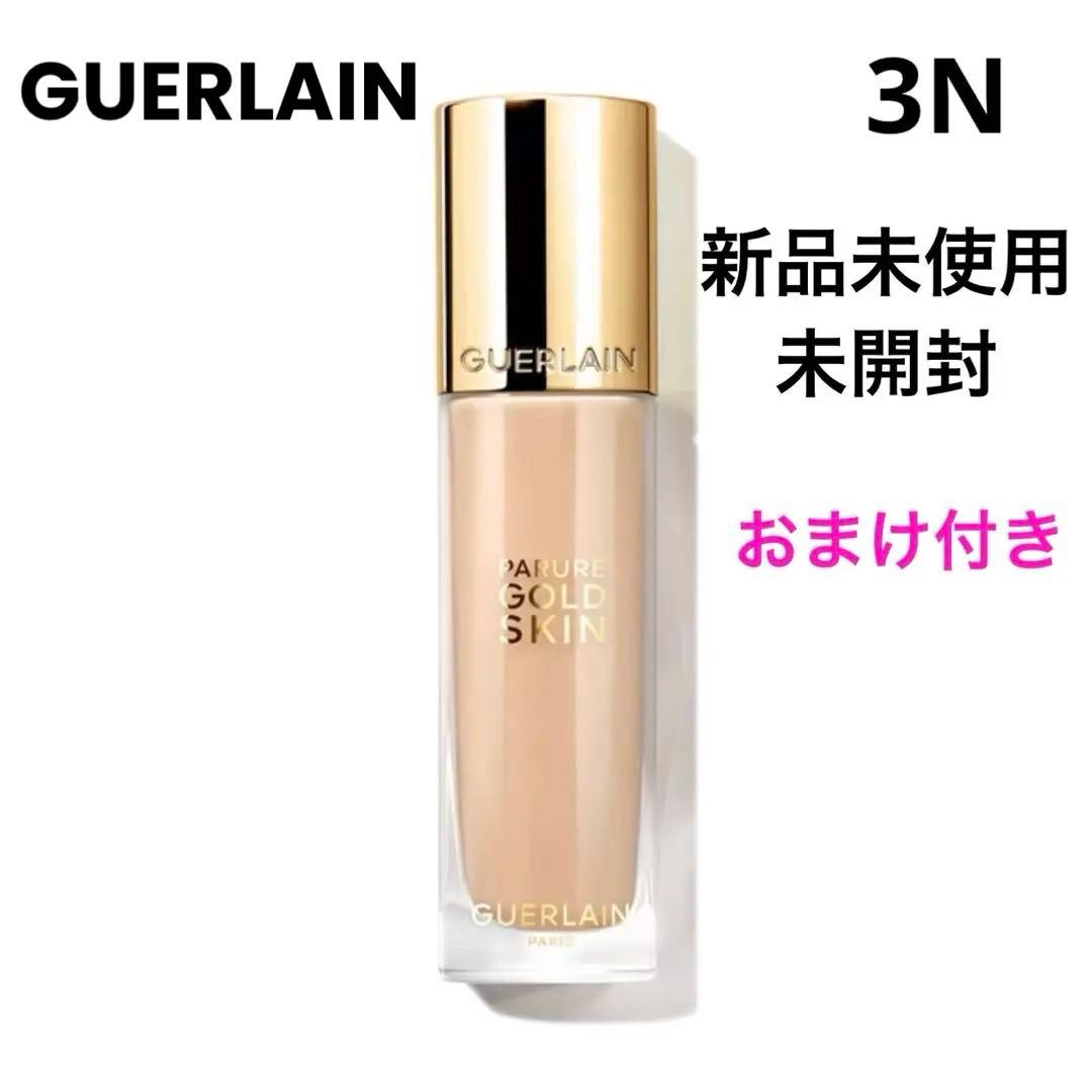 GUERLAIN パリュールゴールド　リキッドファンデーション　3N おまけ付き