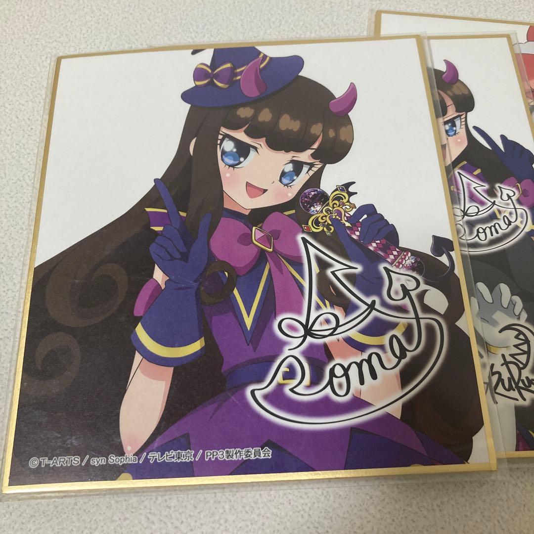 プリパラ ガァルマゲドン ミニ色紙 あろま みかん ガァルル - メルカリ