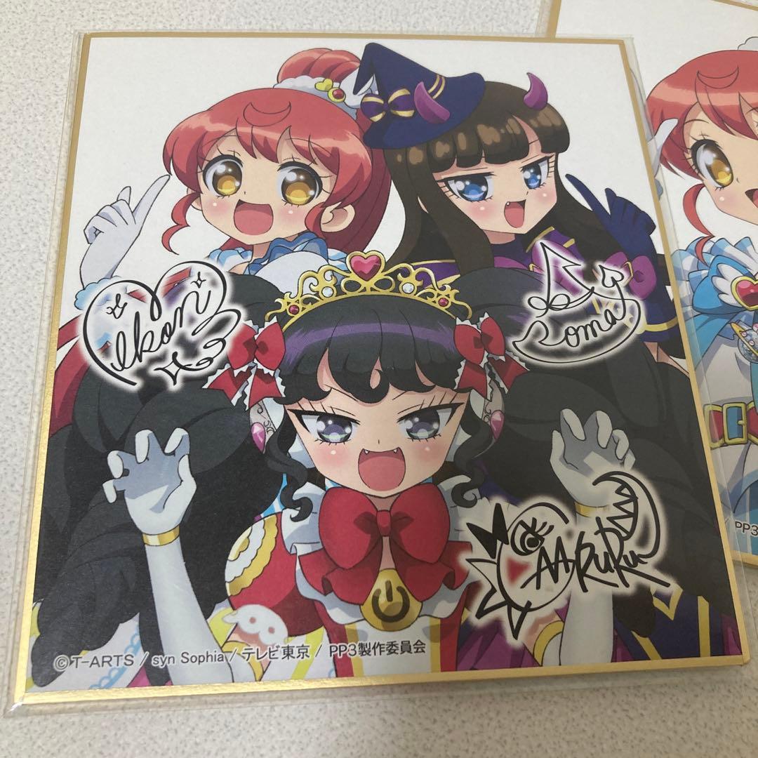 プリパラ ガァルマゲドン ミニ色紙 あろま みかん ガァルル - メルカリ