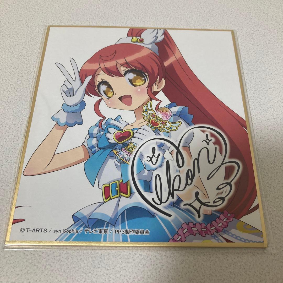 プリパラ ガァルマゲドン ミニ色紙 あろま みかん ガァルル - メルカリ