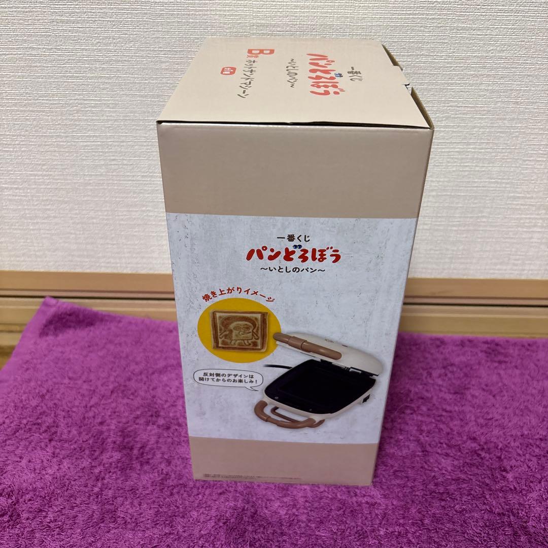 一番くじパンどろぼう〜いとしのパン〜B賞ホットサンドマシーンE