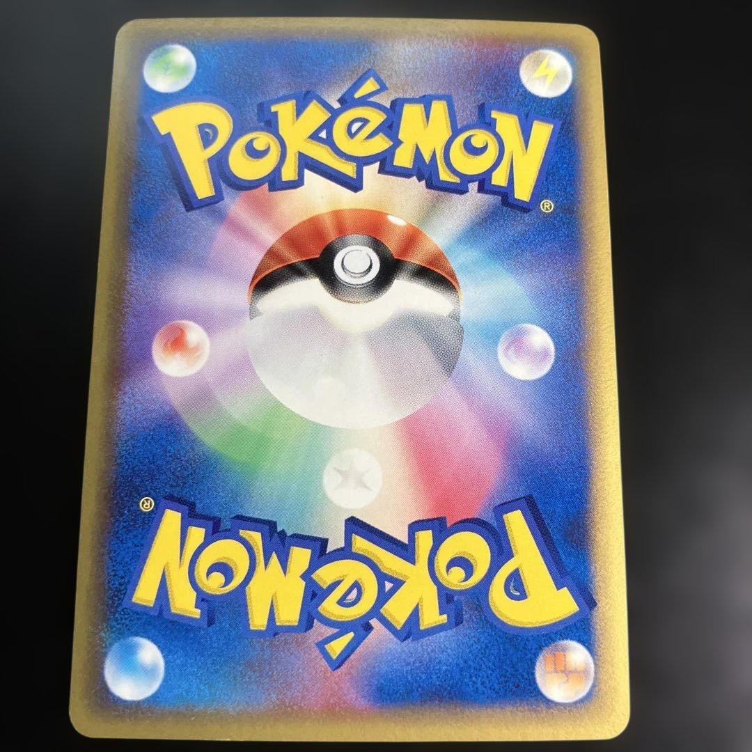 1st ラティオスδ ☆ 拡張パック ホロンの研究棟042/086 - メルカリ