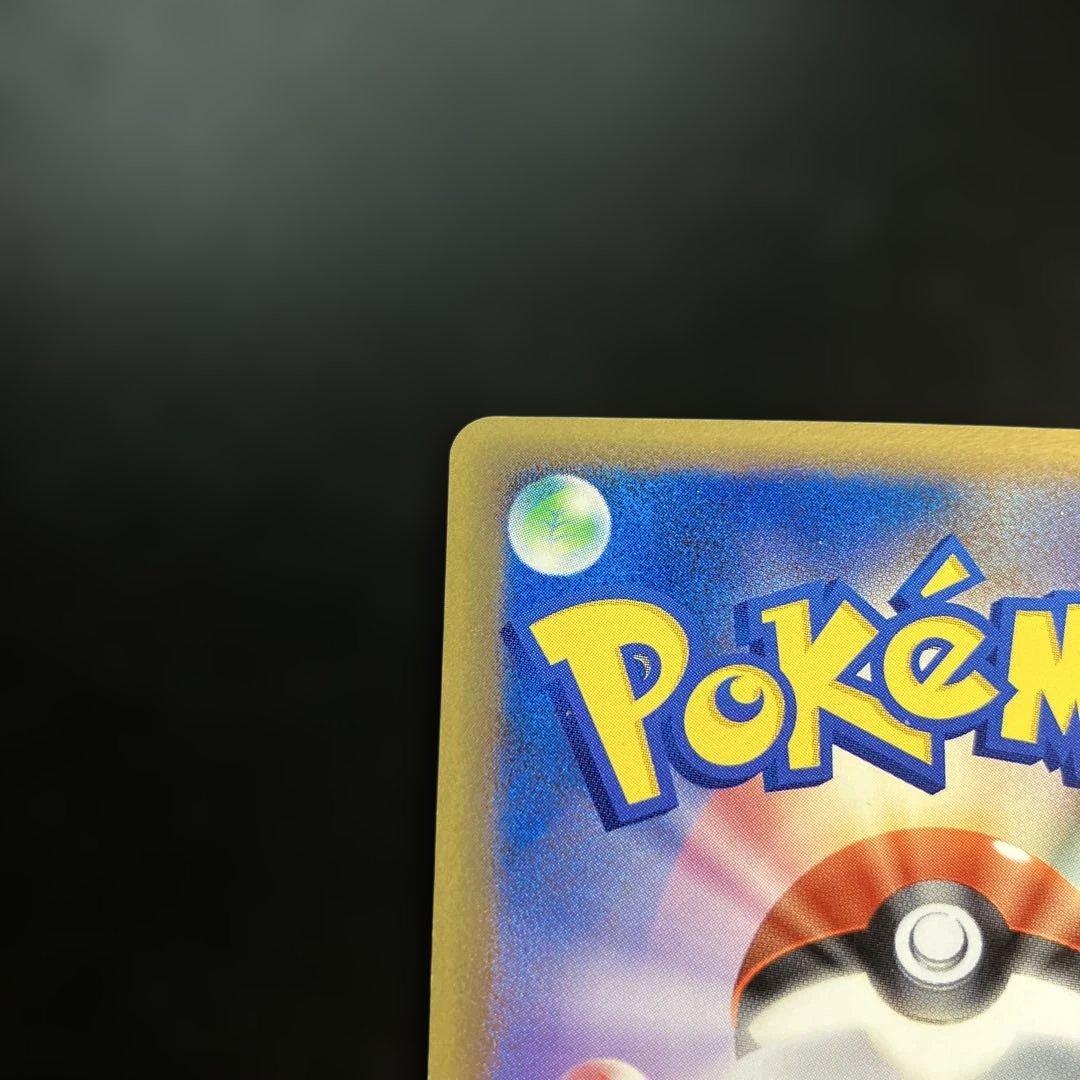 1st ラティオスδ ☆ 拡張パック ホロンの研究棟042/086 - メルカリ