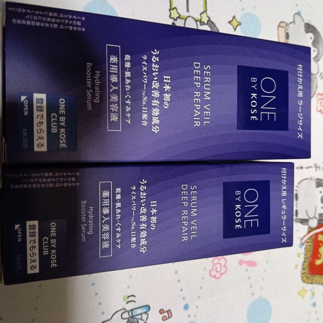 セラムヴェール　ディープリペア　セット