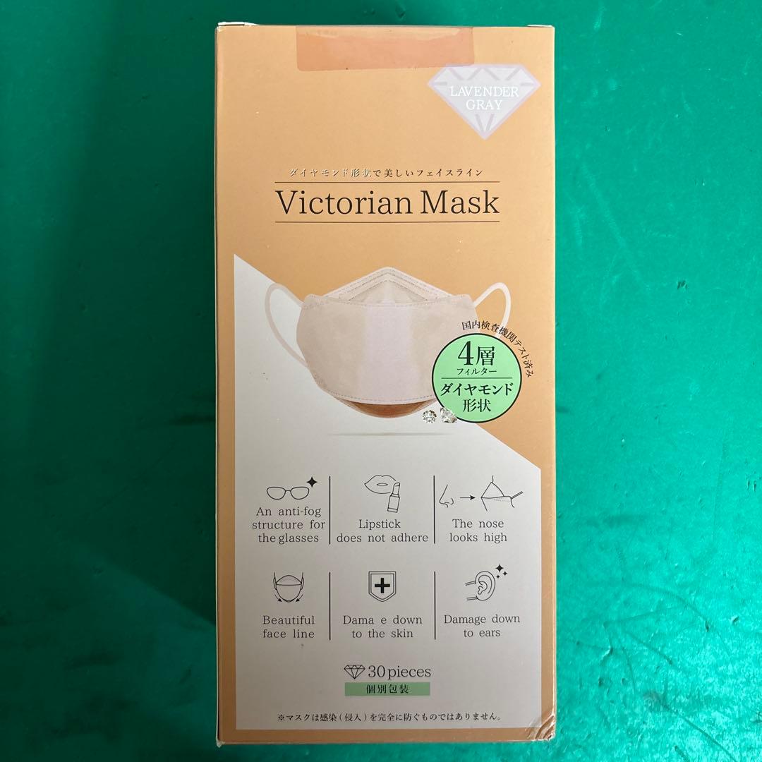 Victorian Mask 4層 ラベンダーグレー 30枚入り×2箱【60枚】 - メルカリ