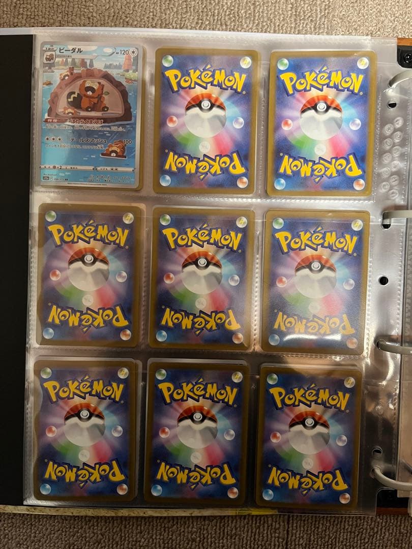 ポケモンカード V STARユニバースまとめ売り AR27種類セット