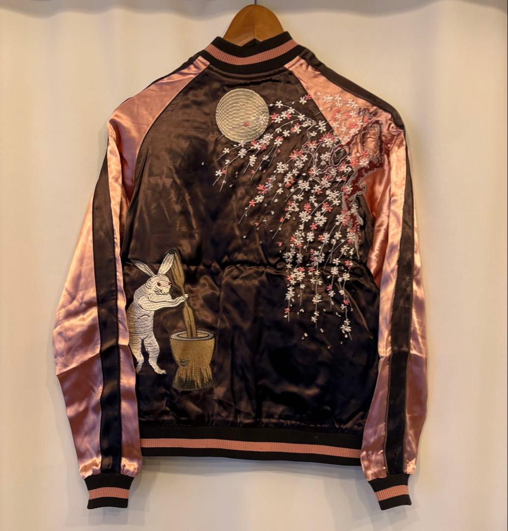 タグ付新品！花旅楽団 和柄 ウサギ 月桜兎 刺繍 スカジャン