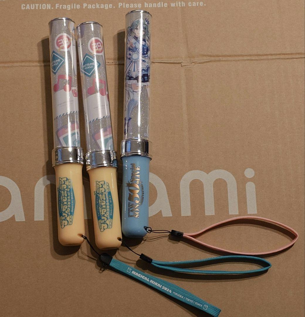 マジカルミライ ローソンミク ペンライト 3本セット 動作確認済