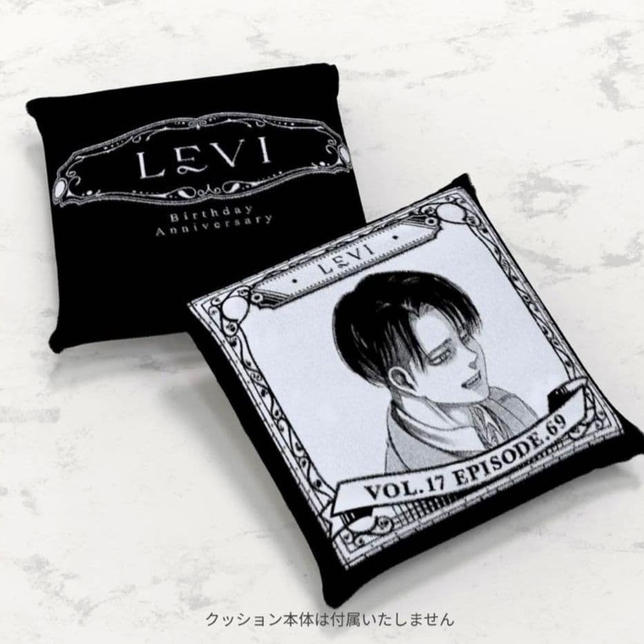 バースデー リヴァイ クッション クッションカバー 進撃の巨人