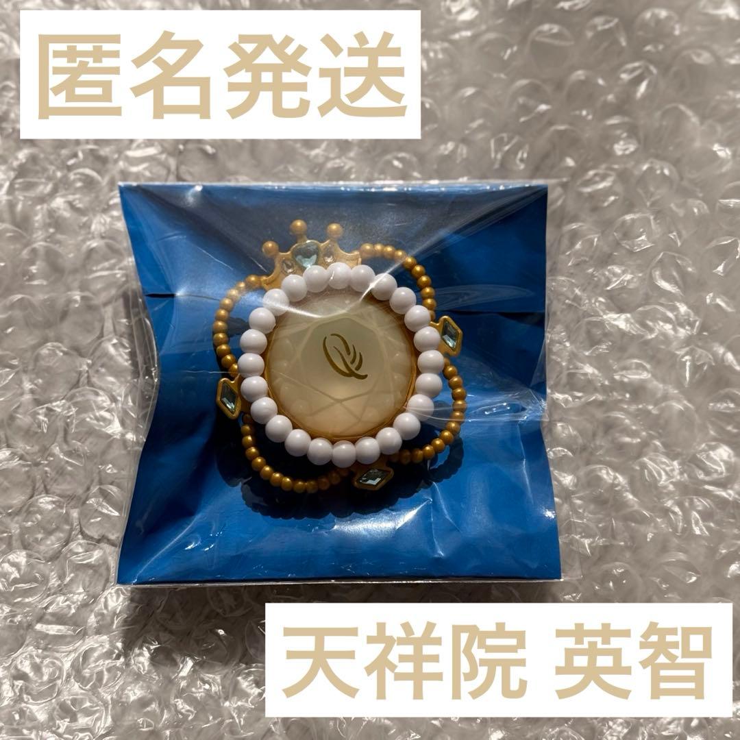 あんスタ スタライ 10th リングライト 英智 - メルカリ