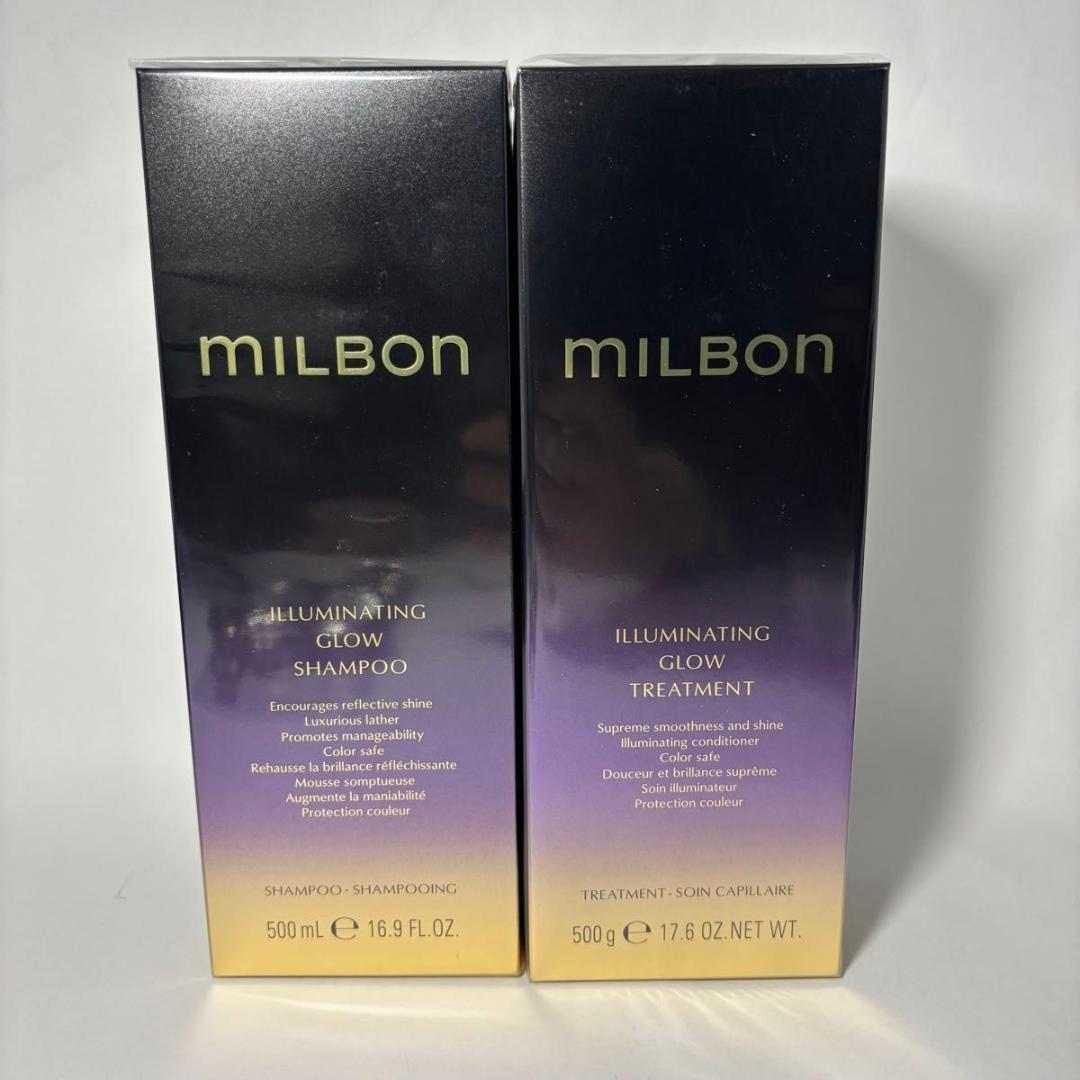 グローバルミルボン イルミネイティンググロー シャンプー&トリートメント500