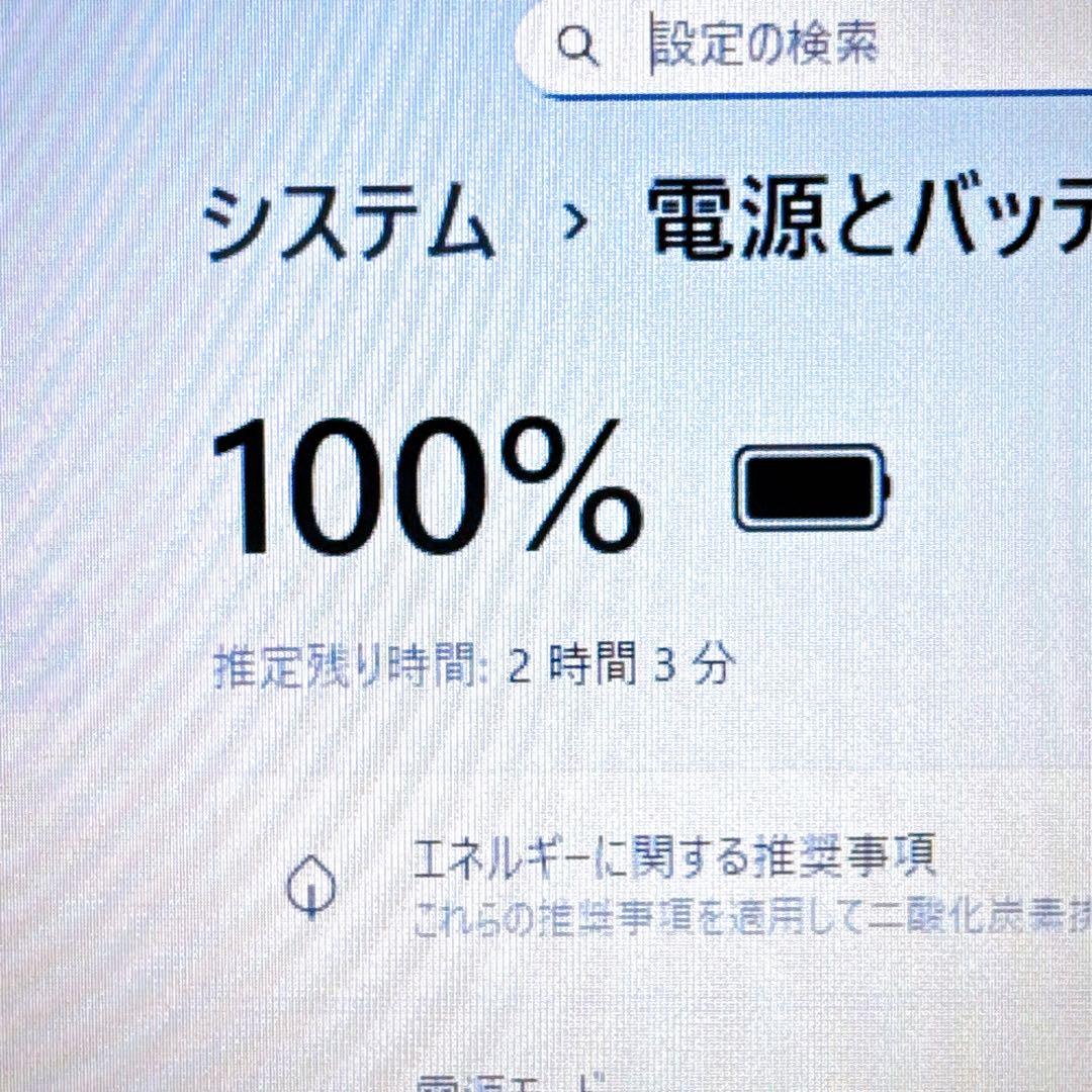 美品】1台限定✨すぐ使えるパソコンPC 高性能i3＆爆速SSD/メモリ8GB