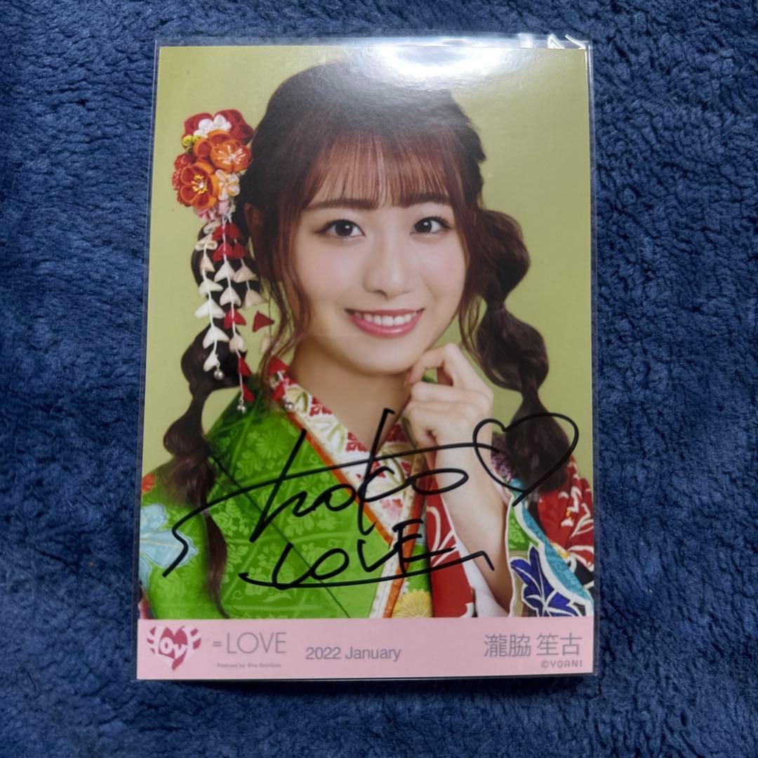 瀧脇笙古 直筆 生写真 - メルカリ