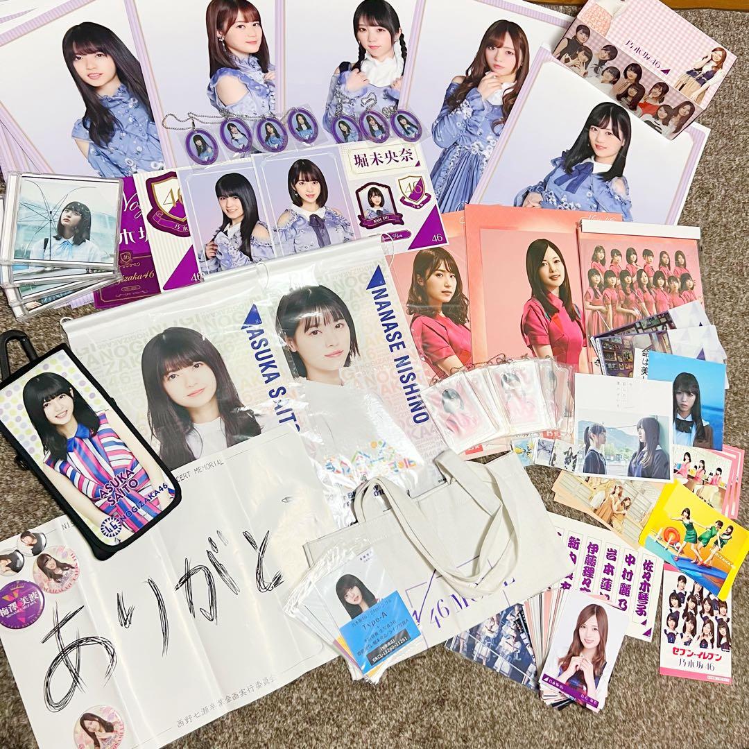 乃木坂46 生写真 グッズ まとめ売り - メルカリ